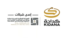 Design and operation of a Project Management Office and web platform